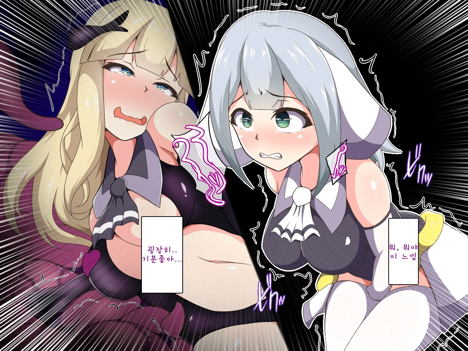 Mahou Shoujo Saint Savior Black ~Sennou Anal Choukyou Hen~ | 마법소녀 세인트세이버 블랙 ~세뇌아날조교편~